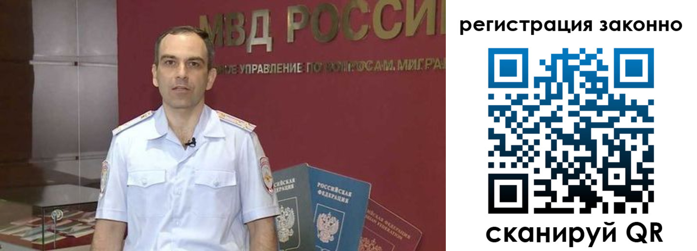 временная регистрация для школы в Хабаровском крае