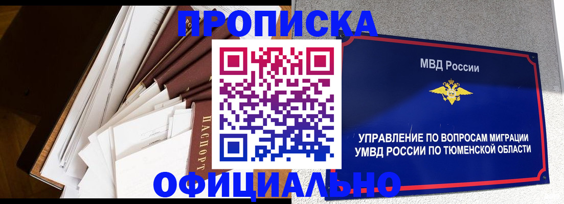 форма 3 в Хабаровском крае